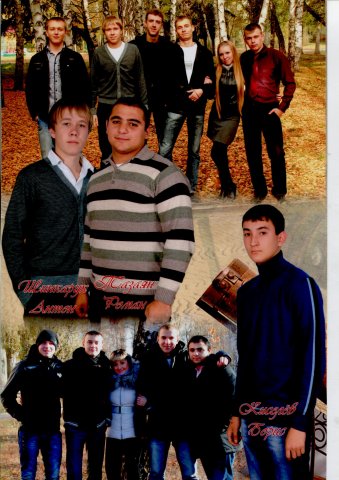 41 ТТО 2008-2012 гг. кл.рук.Семенюта(9)